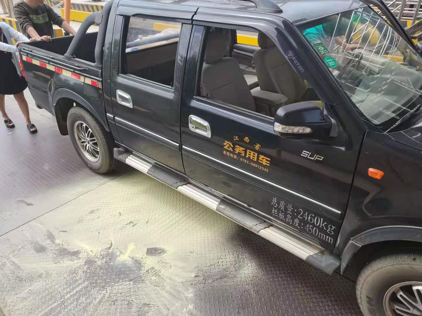 協(xié)助推車(chē).jpg 協(xié)助推車(chē).jpg